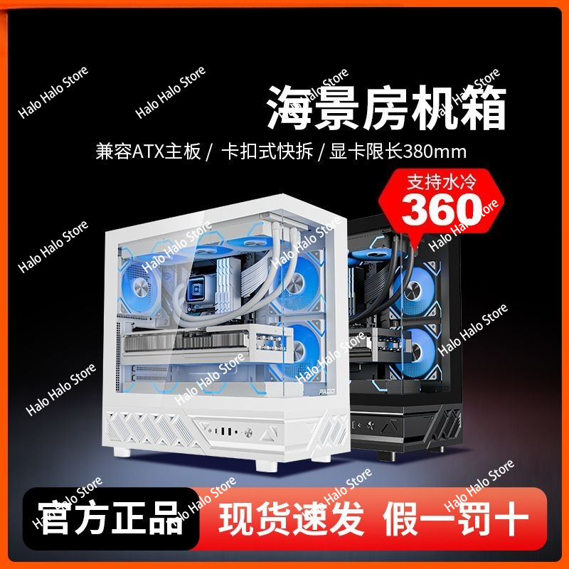 Белый корпус для ПК Seaview AT – обзор и цена Pc Gaming Liquid