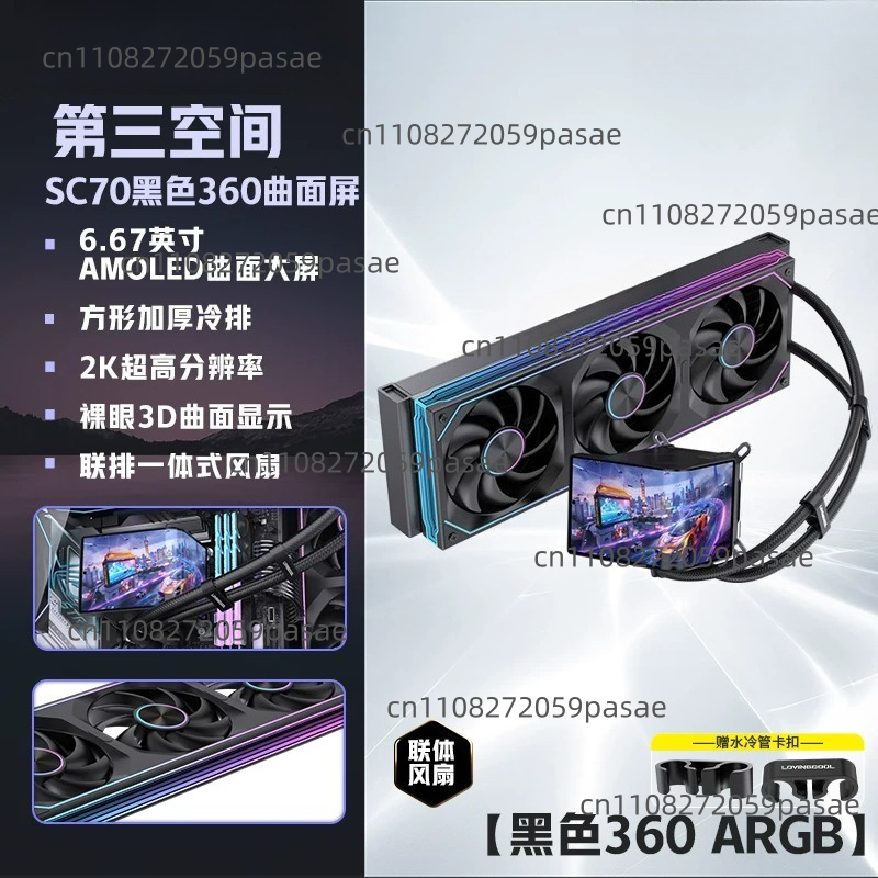 Игровой компьютер с 360-мм жид – обзор и цена Pc Gaming Liquid