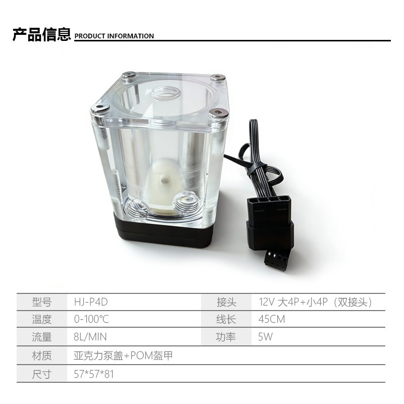 Комплект бесшумного насоса T50 – обзор и цена Pc Water Cooling
